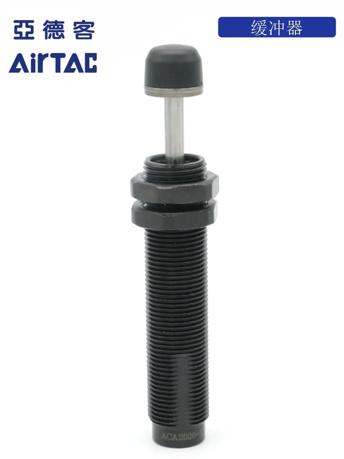 

Yadeke Buffer ACA2725-1 ACA2725-2 ACA2750-1 ACA2750-2 AirTAC