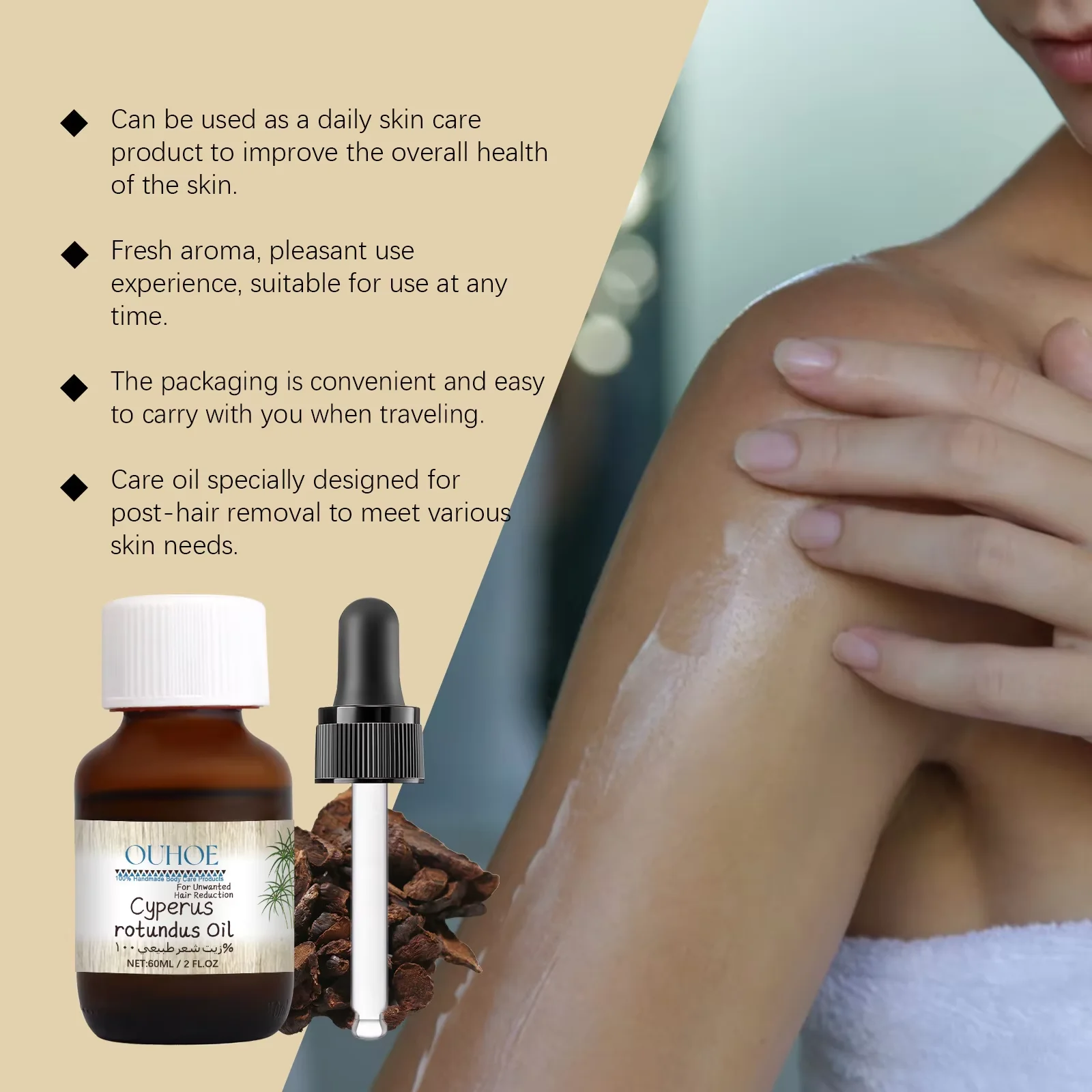 Pure Cyperus Rotundus Body Oil 3