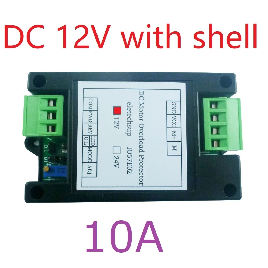 12V 10A with shell