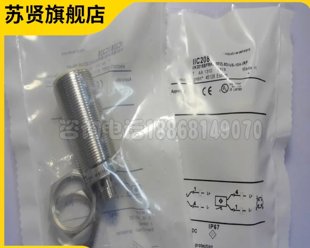 

IIC208 new and original