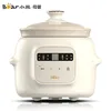 Bear 1L Slow Cooker Baby Complementary Food Machine 220V Mini Bird's Nest Stew Pot Baby Porridge Pot Dessert 1