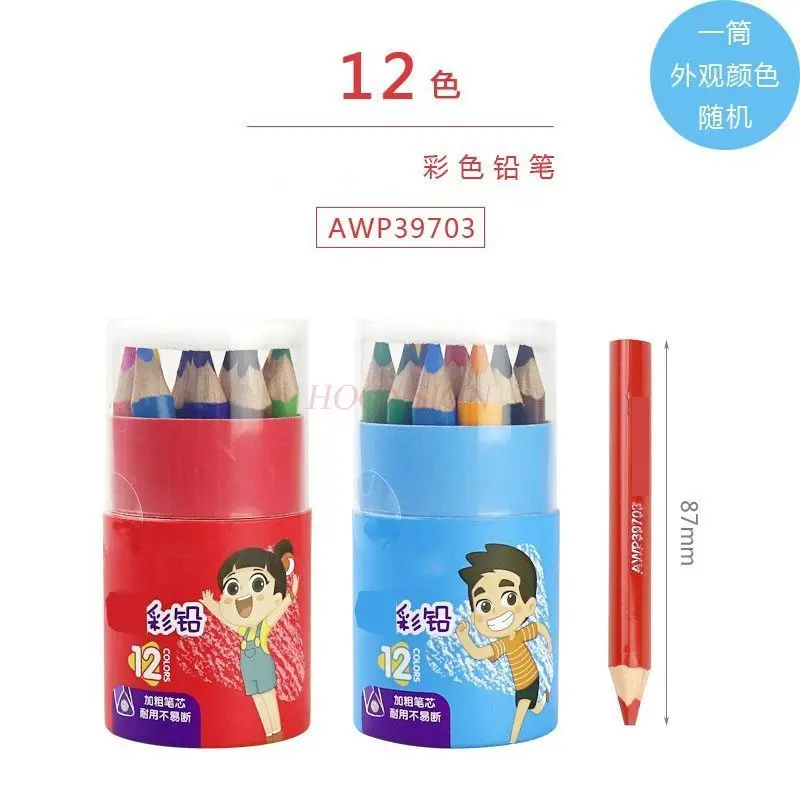 12개/튜브 어린이 색연필 미술 그림 유치원 짧고 두꺼운 색연필