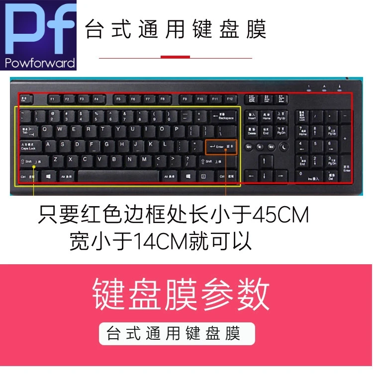 Silicone Desktop Computer Keyboard Cover Skin Protector Film 44*14Cm For Standard Fullsize 101 Keys Desktop Pc