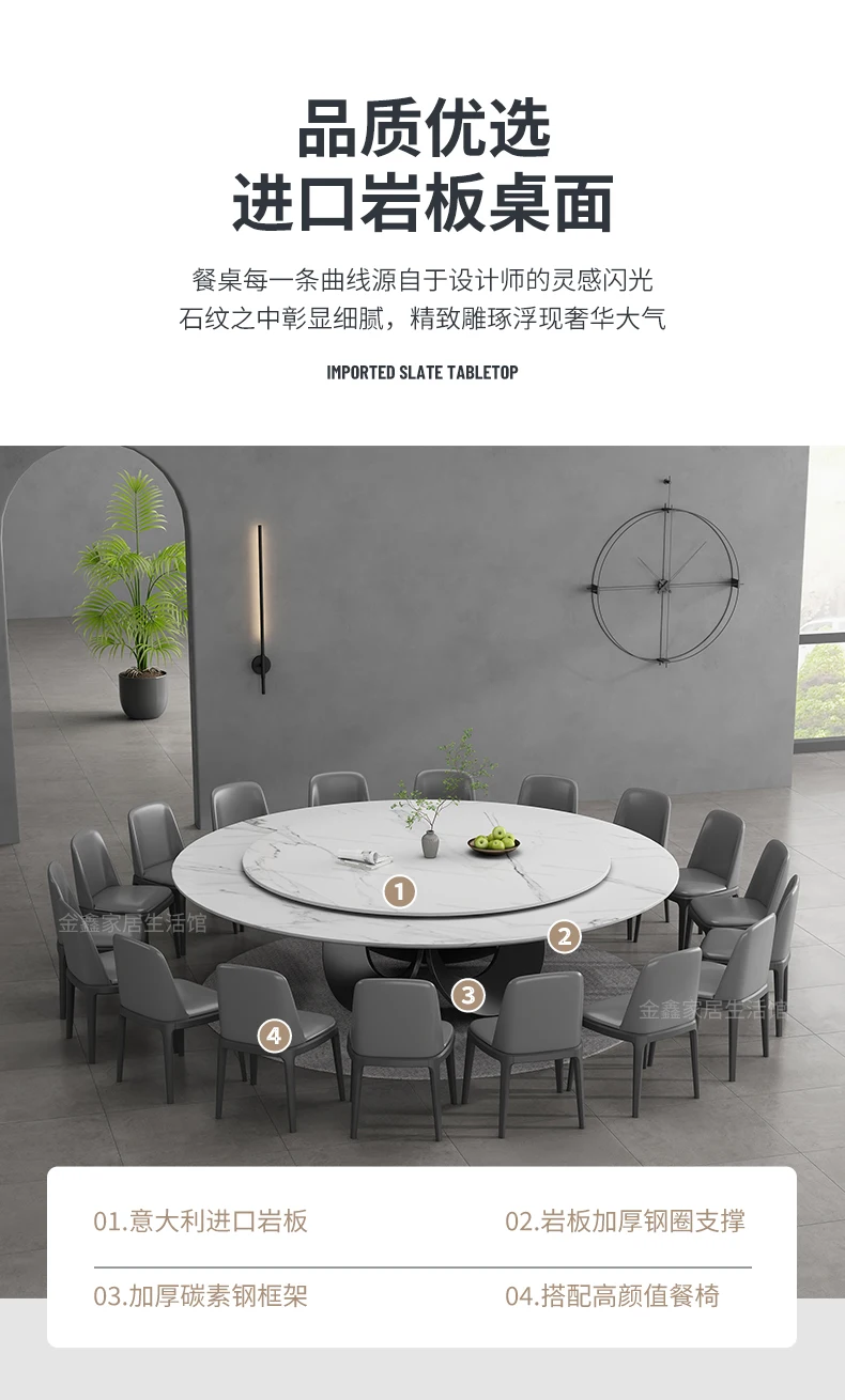 Modern Simple Household 1.8 Meters Light Luxury Rock Slab Dining Table With Turntable Hotel Box 2 Meters Round Dining Table
