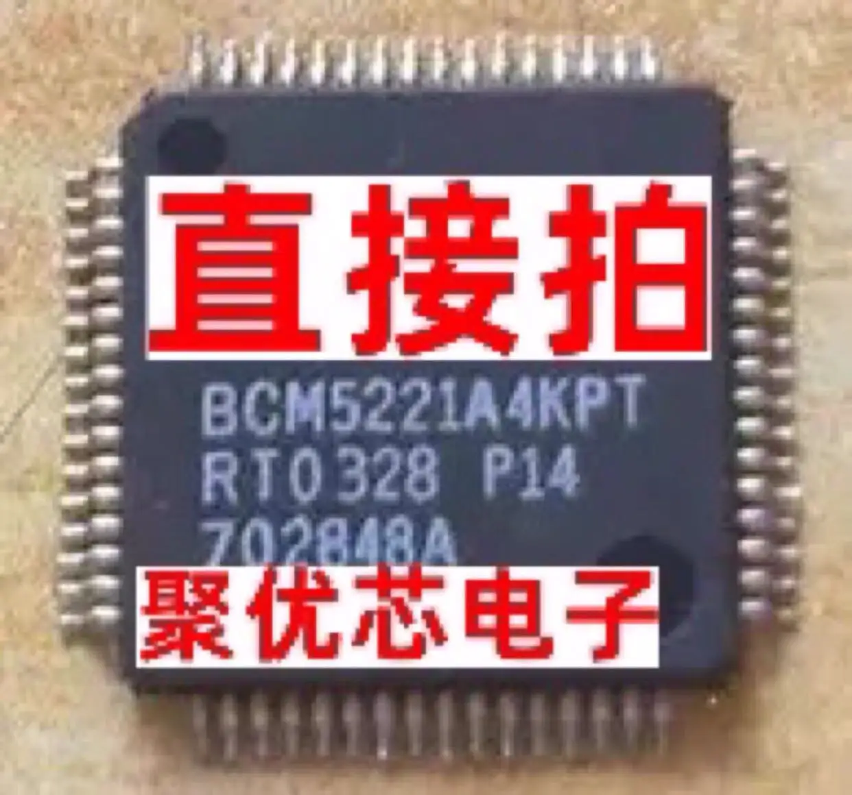 

BCM5221A4KPT BCM5221A4KPTG QFP64 IC