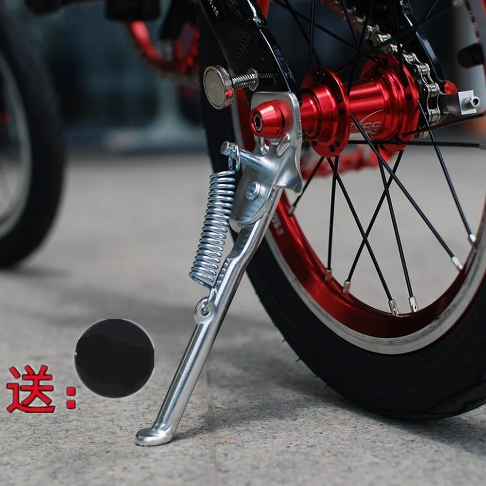 Béquille Latérale Alu Réglable pour vélo 12 à 20 pouces