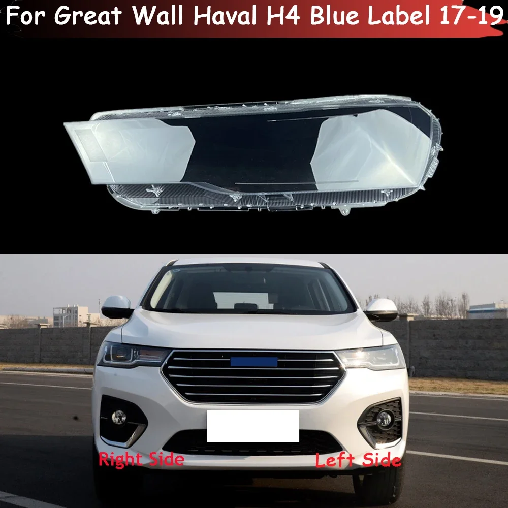 

Автомобильные аксессуары для Great Wall Haval H4, синяя этикетка 2017 2018 2019, крышка автомобильной фары, лампа, стеклянная линза