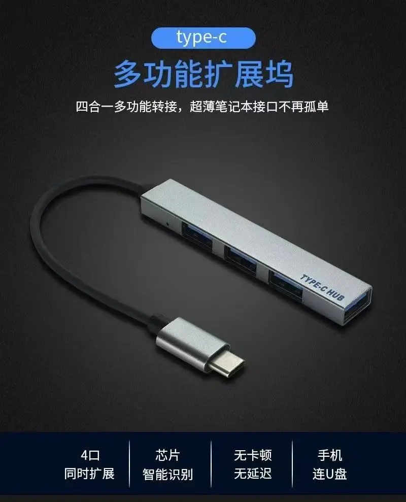 USB C HUB 2.0 Type C 4 Port Multi Splitter Adapter OTG 4Port USB Hub