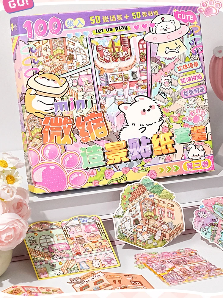 101개 - 미니어처 풍경 스티커 세트, 장면 스티커, 핀셋 비절단 풍경 스티커 컬렉션