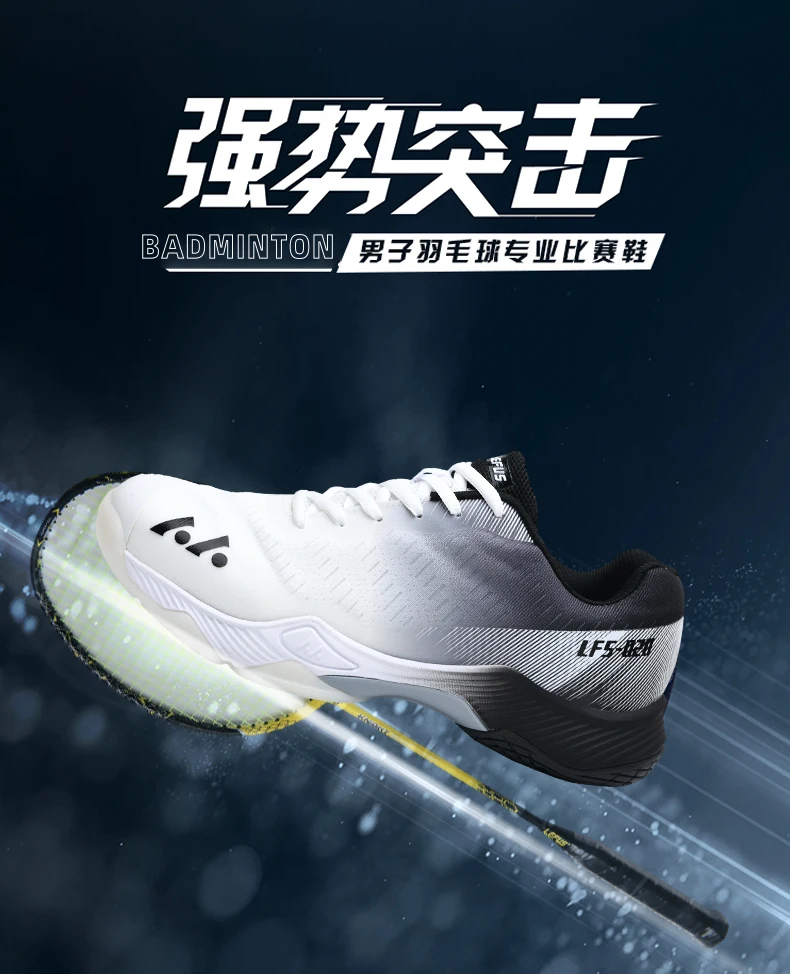 Description Picture 2 of itemLEFUS professional badminton shoes, comfortable and shock-absorbing training shoes, anti slip and wear-resistant sports shoes, l