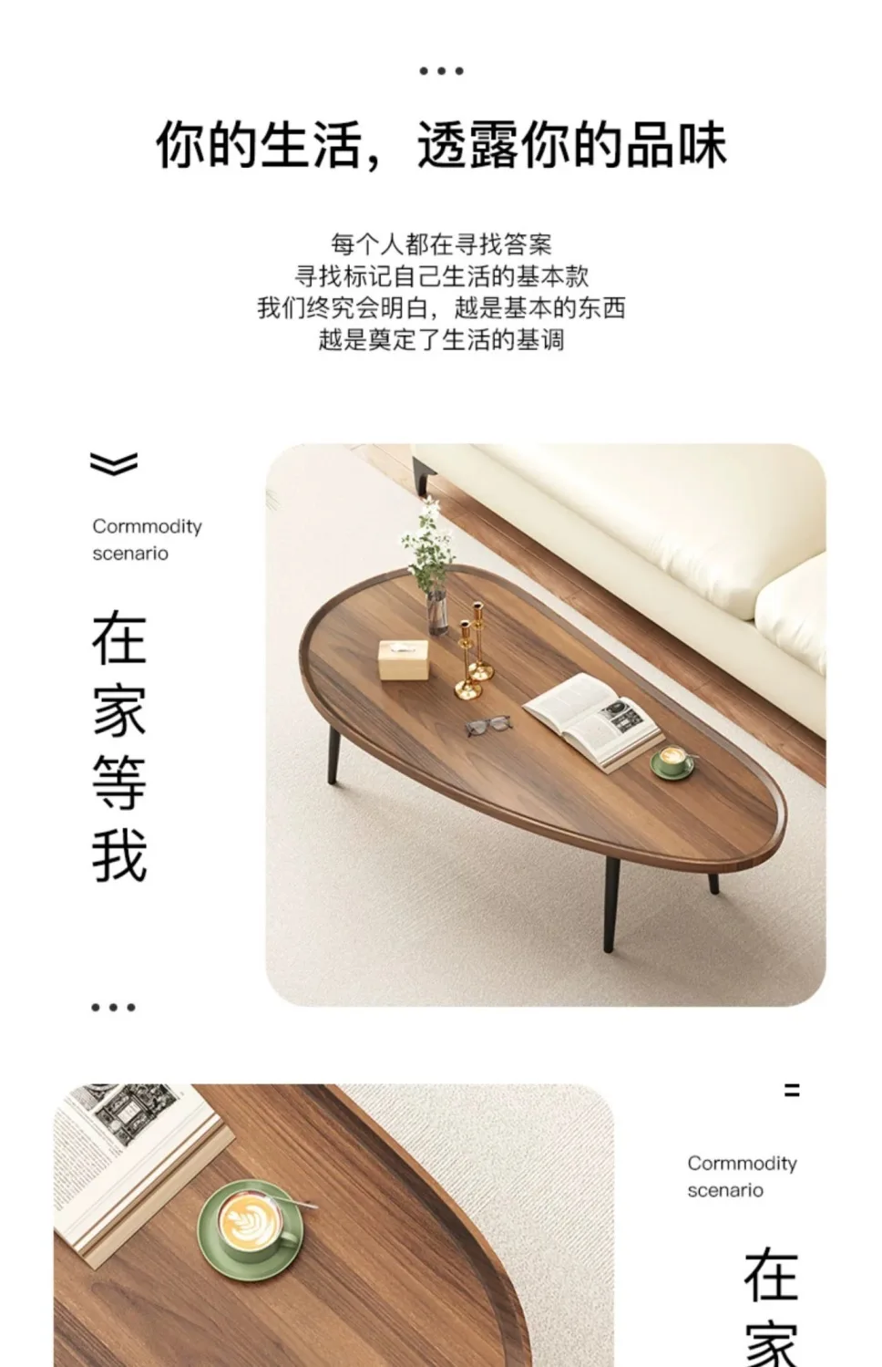 Chinese Style Coffee Table Simple Modern Home Tea Table Living Room Tea Table Minimalist
