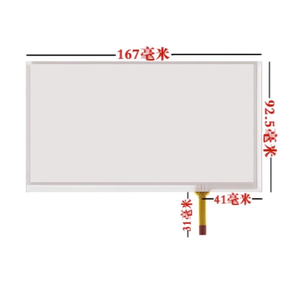 

10pcs/New 6.8 7 inch /167*93 touch screen /6.95 inch touch screen /TM070RDH01/C070VW03 V0 167*92.5