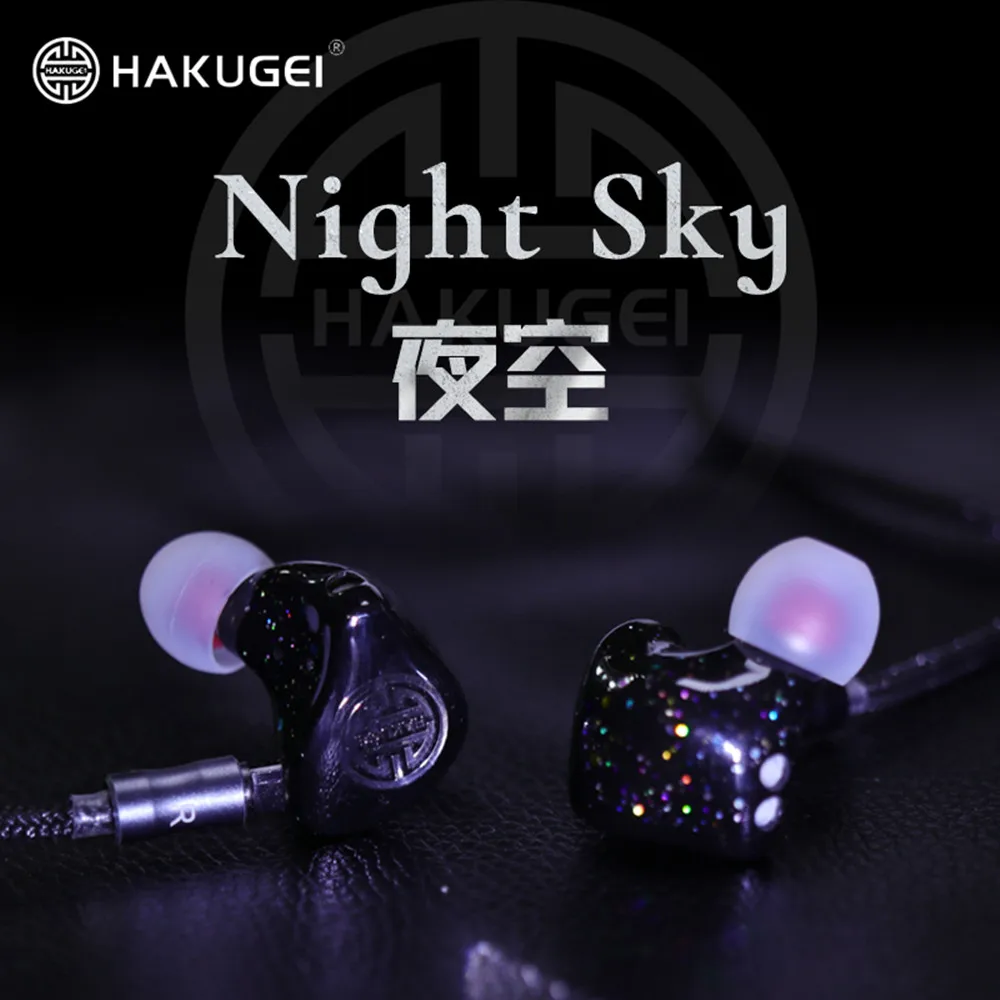 Популярная Hi-Fi-стереогарнитура HAKUGEI Night-Sky IEM из смолы, наушники-вкладыши с нейлоновым экранированием, кабель NOCC 6, pk yume