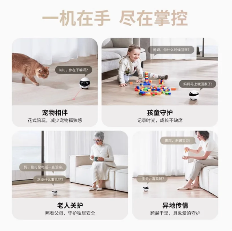 New EBO Air2 Can Be Used As A Whole House Mobile Robot, Pet Companion Camera, Wireless Plug In Free Remote Control Intelligent