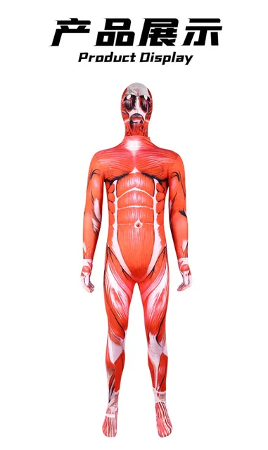 colossal-titan-cosplay-costume-attack-on-titan-colossal-titan-bodysuit