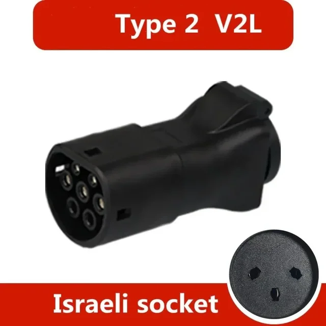 v2l adapter for Xpeng G9 G6 P7 G3i cable connector ev v2l Xpeng G9 v2l adaptor schuko entladekabel V2L Connector 1