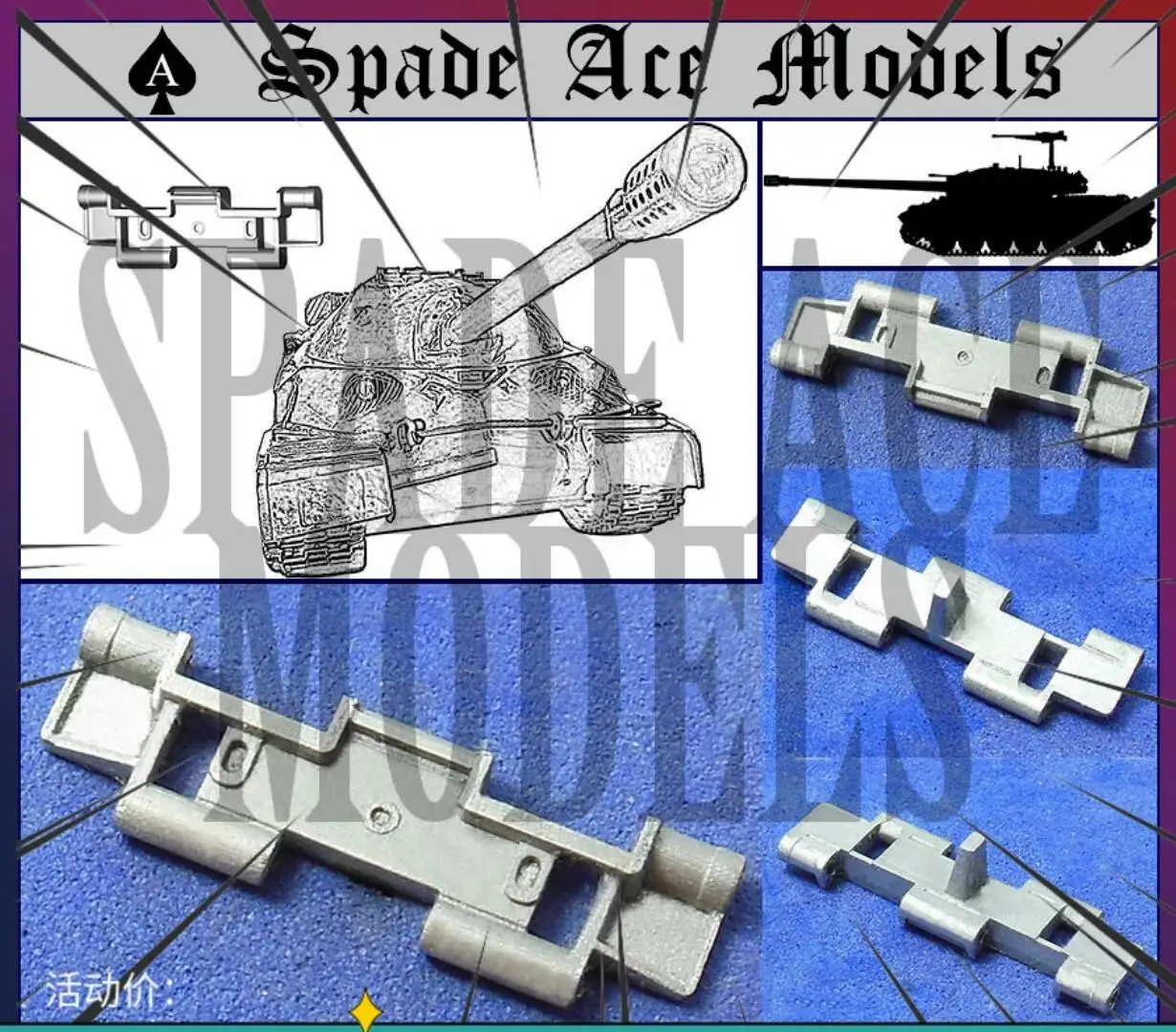 

Spade Ace Models SAT-35224 1/35 Scale Metal Track For Trumpeter 05586 Soviet JS-7 Heavy Tank