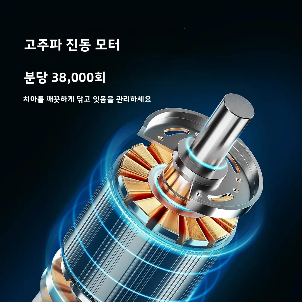 성인 남녀 공용 전동 칫솔 6가지 모드 음파 전동 칫솔 4개의 칫솔모 IPX7 방수 음향 전동 USB