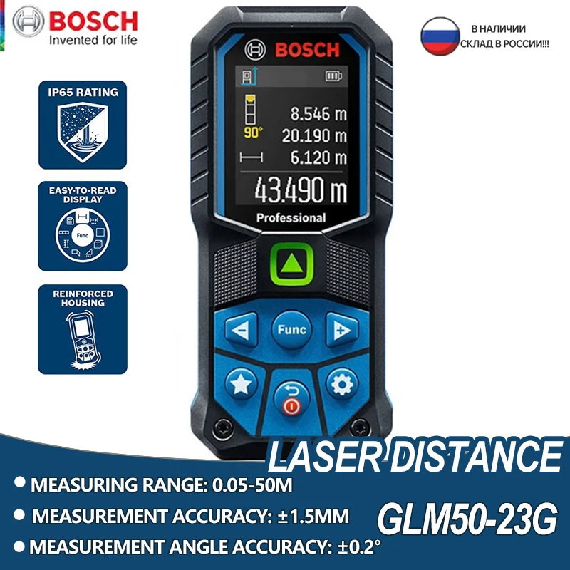 

Лазерный дальномер Bosch, профессиональный измеритель расстояния, зеленый лазер 2-в-1, цифровой измерительный прибор