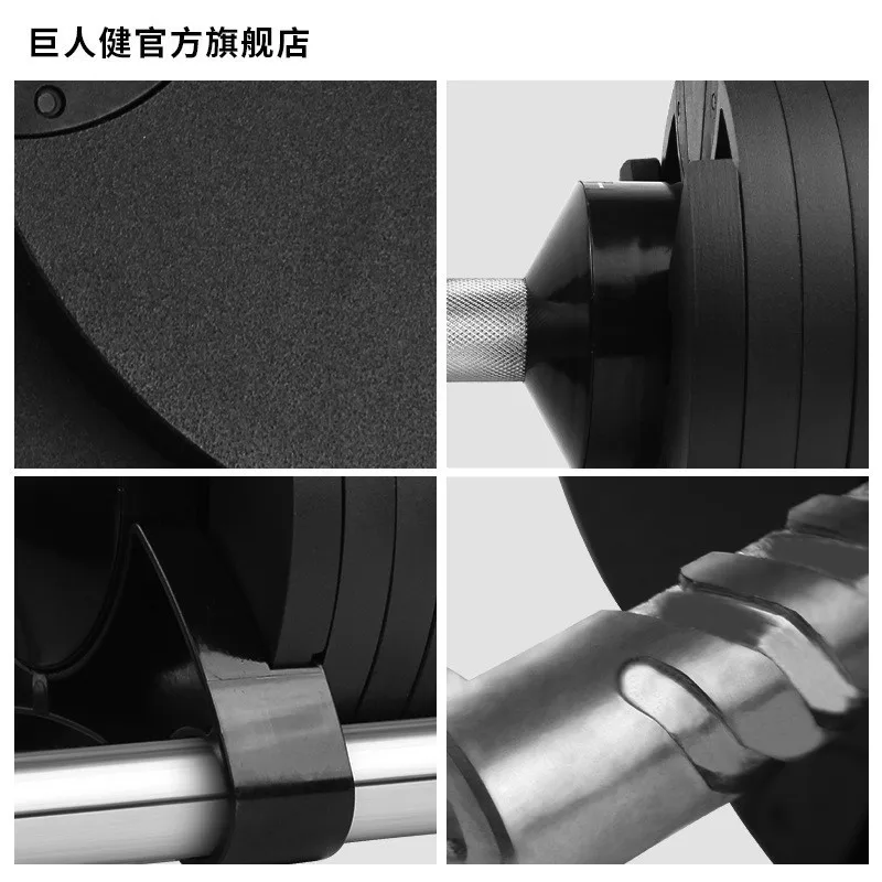 Adjustable Dumbbell 4kg Increasing Fast Arm Weight Female Men's Fitness Home Fitness Equipment