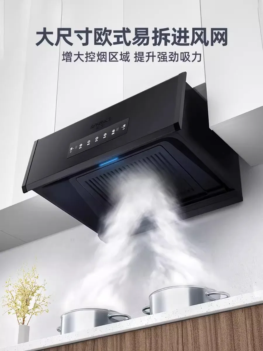 220V hot cleaning Hemispheric suction range hood small old kitchen rental house home smoking machine top suction type