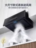 220V  hot cleaning  Hemispheric suction range hood small old kitchen rental house home smoking machine top suction type 1