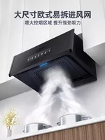 220V  hot cleaning  Hemispheric suction range hood small old kitchen rental house home smoking machine top suction type 1