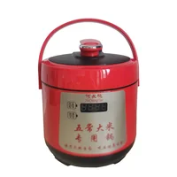 He Changtao Wuchang rice special electric pressure cooker mini small electric pressure cooker smart 2L2.5L1 person-4 people 1