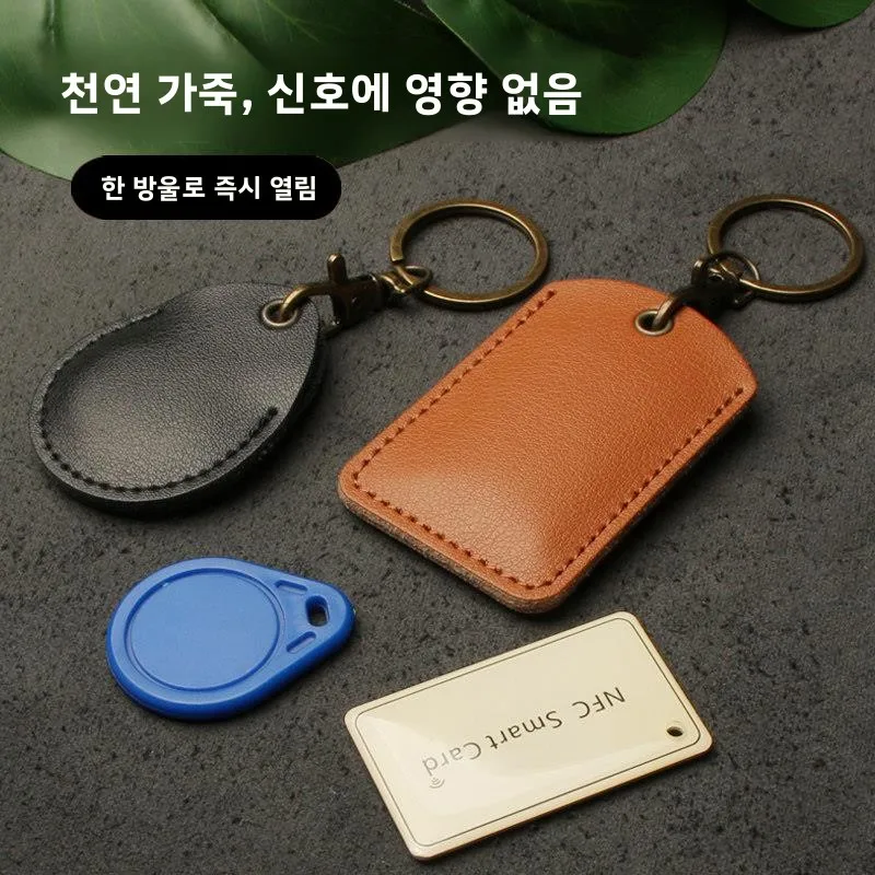 버스 카드용 가죽 보호 커버 미니 엘리베이터 카드 출입 통제 카드 직사각형 드롭형 컴팩트 카드 홀더