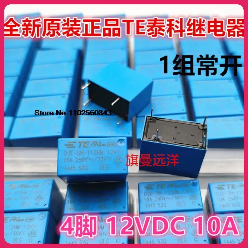 

10PCS/LOT OJE-SH-112HM TE 12V 10A 4 OJE-SS-112HMF