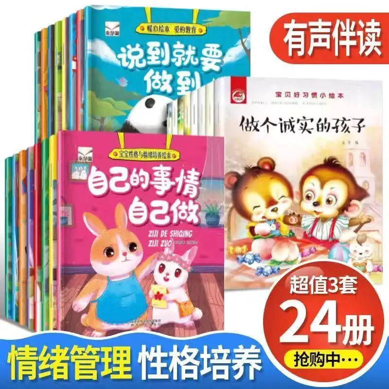 

8 Children Books Children's EQ Character Training Picture Books Children Bedtime Storybook Kids Art Comic Manga Drawing Book