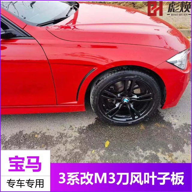 F30 F35 Frp Unpainted Wide Body Car Body Kit For Bmw 3 Series F30 F35 M3 Lb  Style Car Styling 13-18 - Body Kits - AliExpress