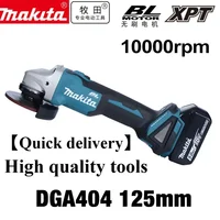 מטחנת זווית ללא מברשת Makita DGA404 בעלת 3 הילוכים משתנים, יעילה ונטענת, כלי עוצמתי לשחזור ולשחזור עבור סוללת 18V 1