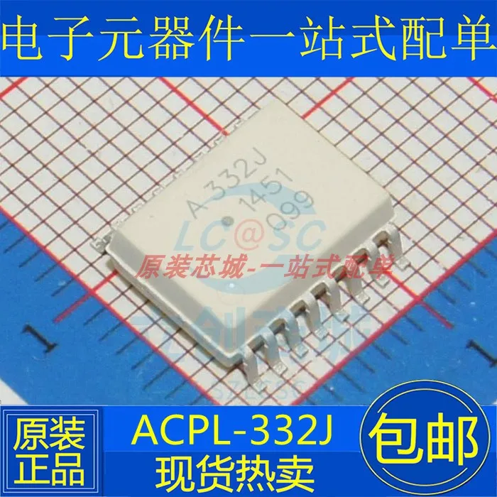 

10 шт./партия ACPL-332J A332J HCPL-332J IGBT