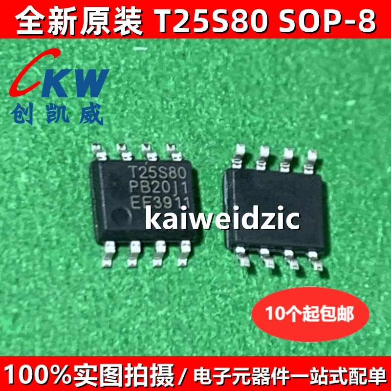 10pcs/lot kaiweidzic New GTL2002D GTL2002 OB2269CPC SOP8