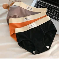 Lot de 3 culottes tendance pour femme en coton doux, sous-vêtements intimes respirants et sexy à couleurs contrastées, couvrant les hanches 6