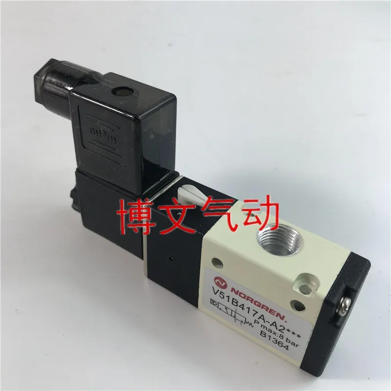 

V51B417A-A2000 New Electromagnetic Valve V51B417A-A2 AC220V DC24V