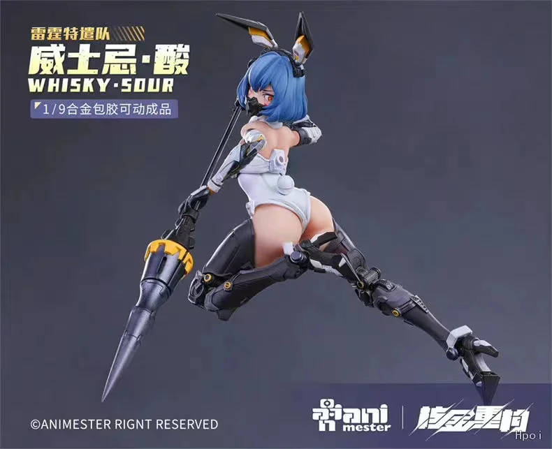 ウィスキー・酸 1/9 アクションフィギュア 27-MA0508-07 核金重構 NUCLEAR GOLD RECONSTRUCTION 1/9 ウィスキー・酸