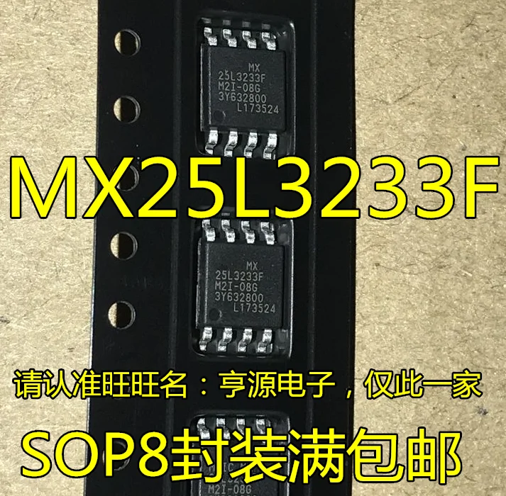 

(5 шт./партия) Φ 25L3233F SOP8