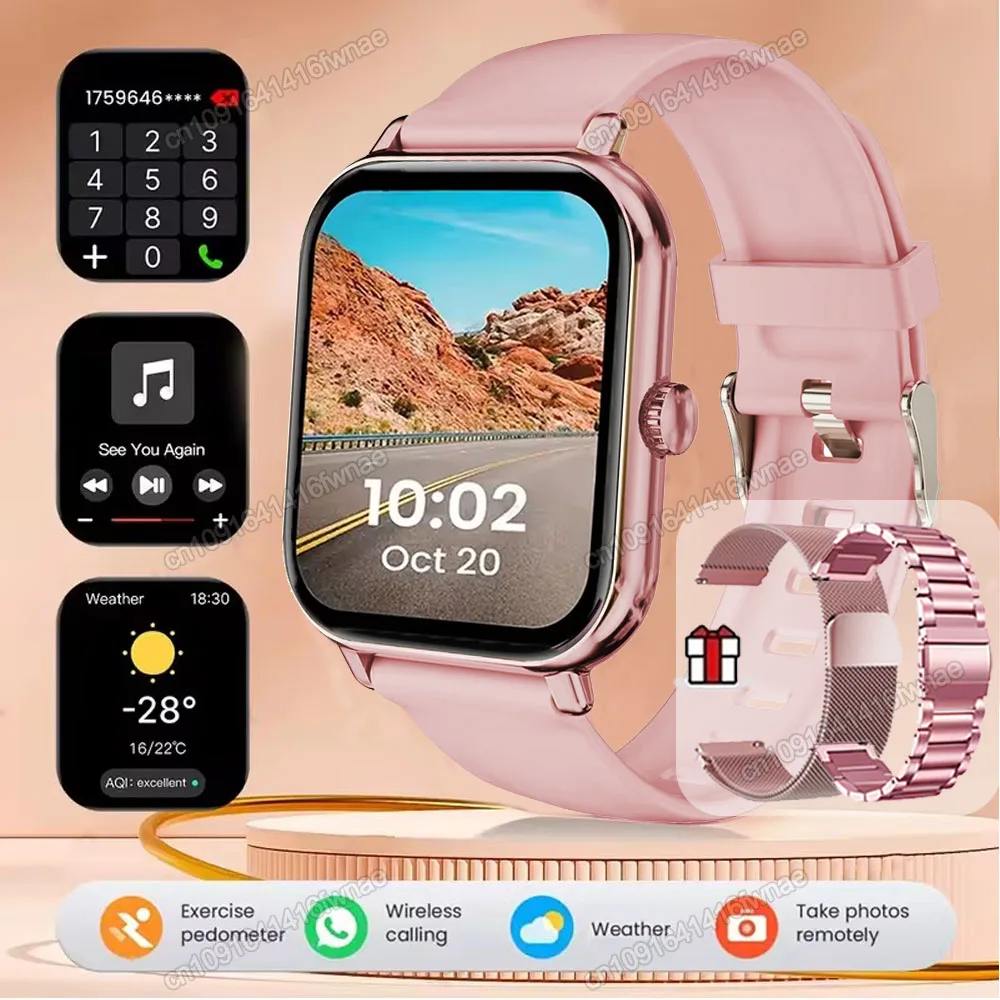 Pink Milan Steel