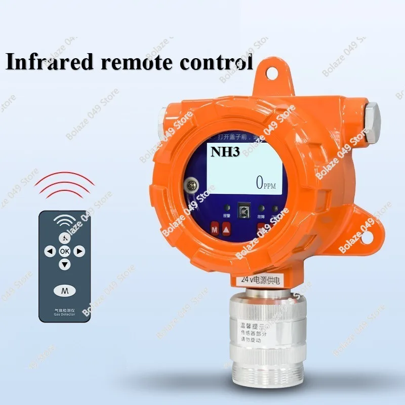 GTYQ-ABH210 산업용 및 상업용 포인트형 가연성 가스 감지기