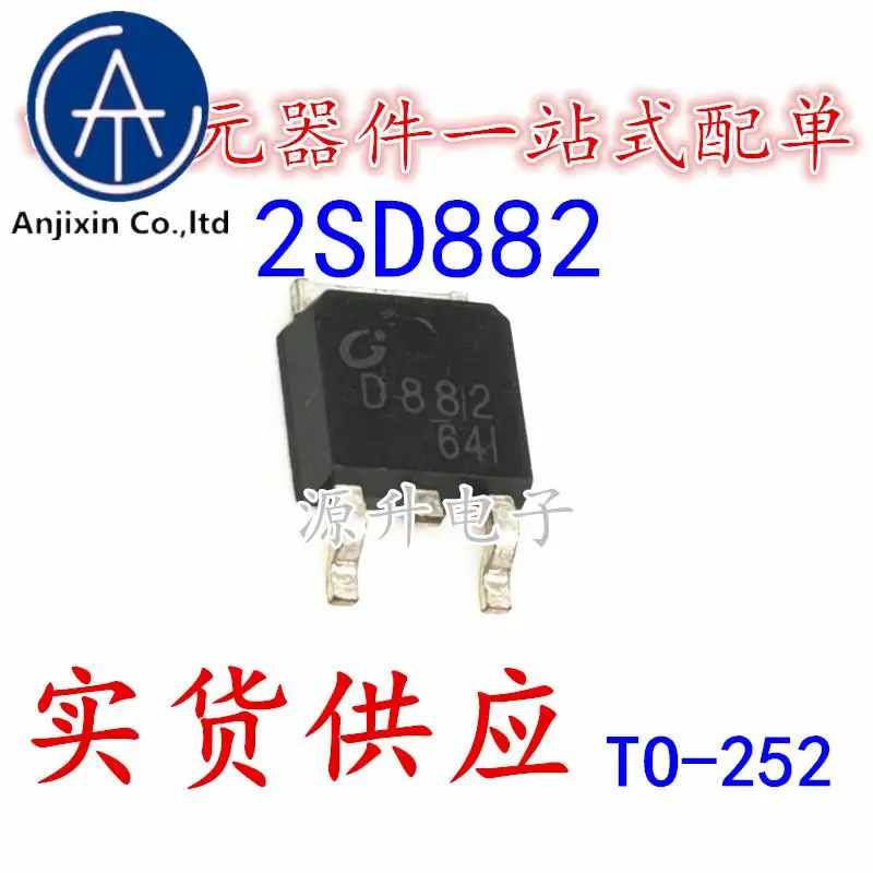 

20 шт. 100% оригинальный новый Шелковый экран 2SD882 D882 NPN Мощный транзистор SMD TO-252 3A 40V