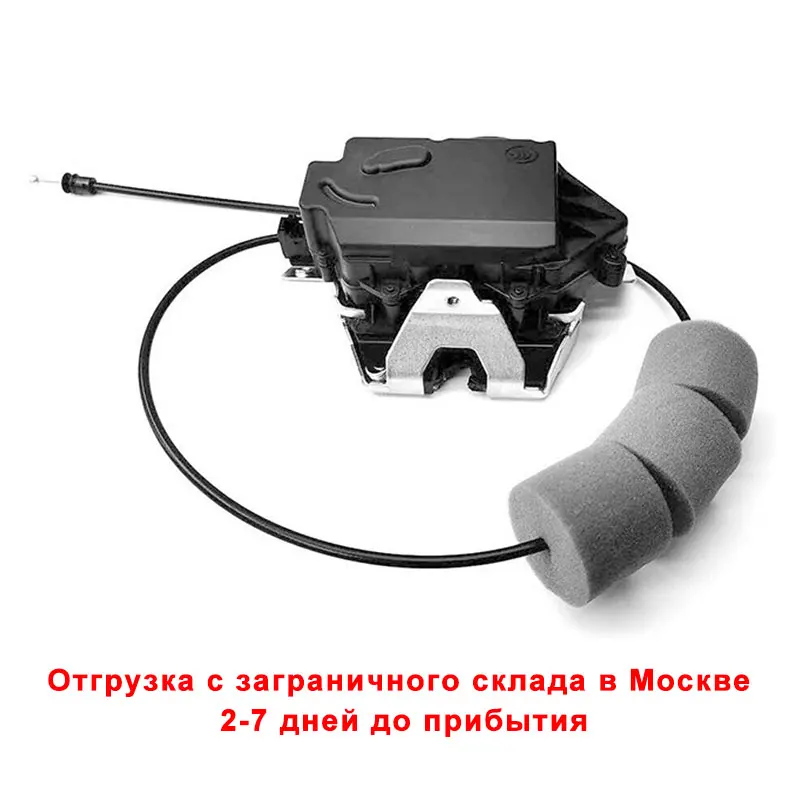 뒷문 잠금 메르세데스 X164 W164 A1647400300 A1647400735 A1647400435 1647400735 1647400300 1647400335