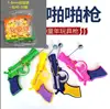 1 PCS 2023 Novelty Rubber Band Hand Pull Dong Dong Punch Empty Gun Toys Punch Paper Ball Gun With 50 PCS Of Soft Rubber Bullets 1