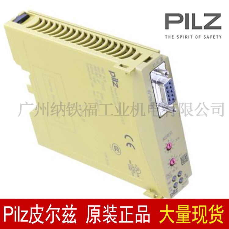 

Genuine PILZ Safety Relay 773732 PNOZ Mc3p Profibus 2 Communication Module