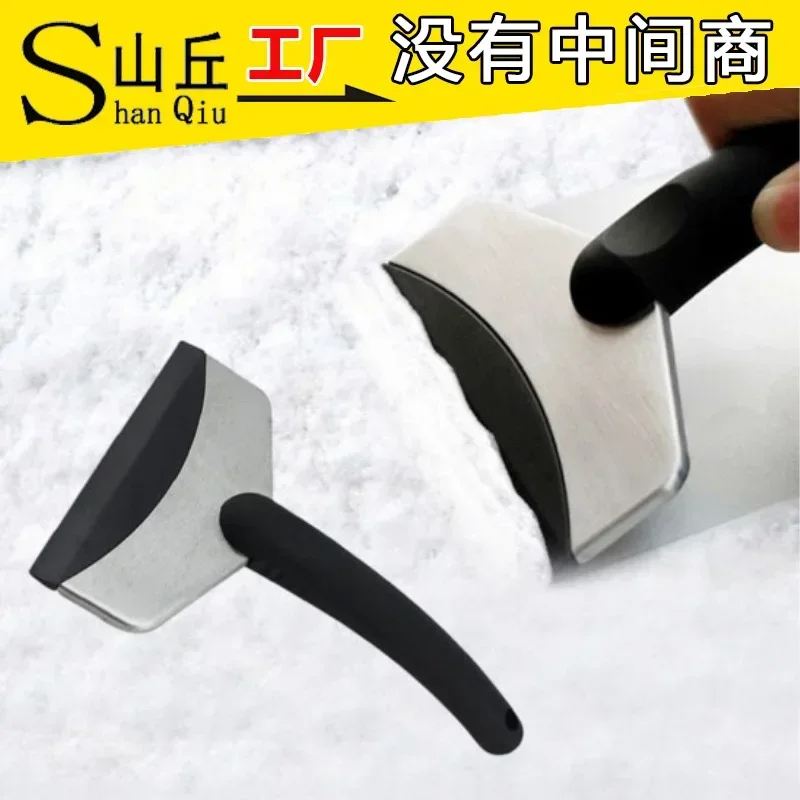 Snow shovel Stainless steel for cars Defrost and deice scraper cleaning removal shovel Snow artifact car snow brush