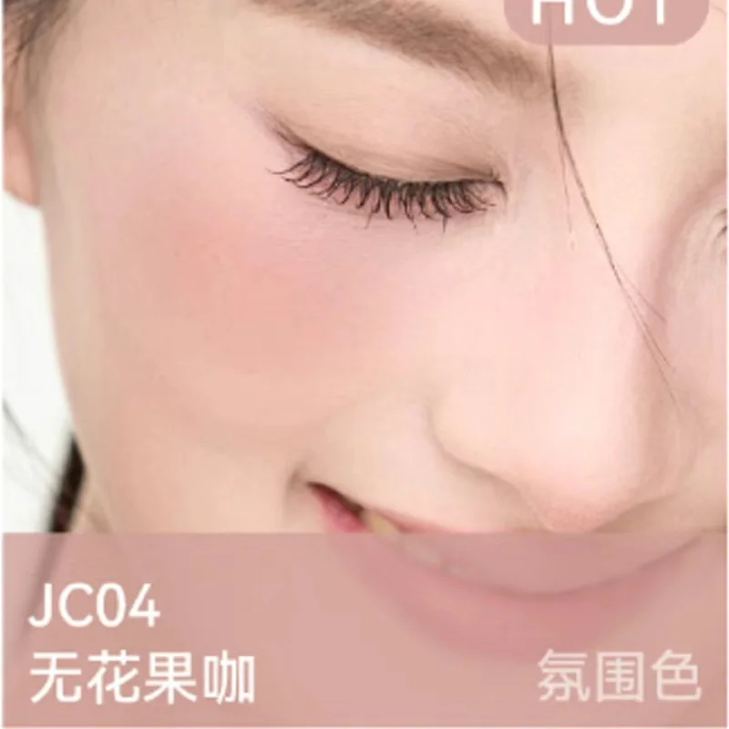 Aztk-拡張された収縮マットチーク、輪郭が明るくなり、色が向上します