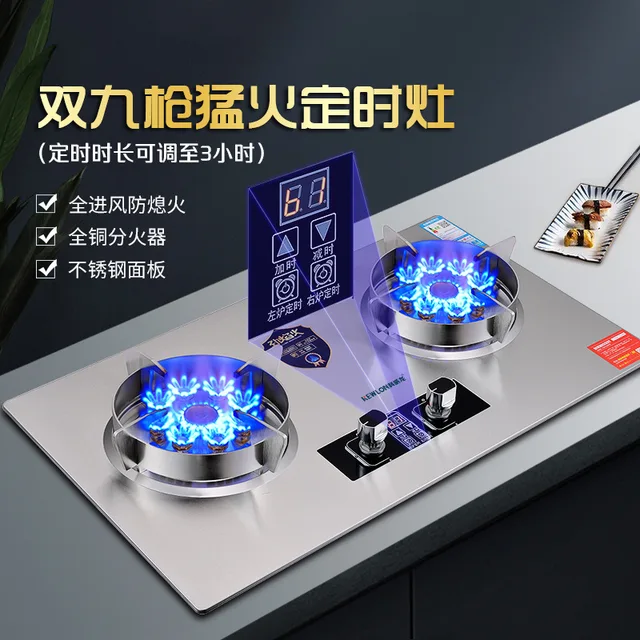 Stainless steel gas stove 2 burner 7.0KW cooktop gas stove Natural Liquefied Gas cooker Energy saving cooktop Home appliances