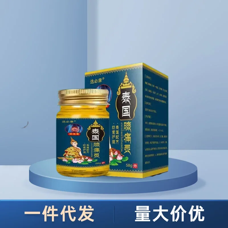Knee Pain Cream Knee Joint Injury Synovial Ointment Stimulate Blood Circulation Muscles and Joints Relax Pain analgesic cream