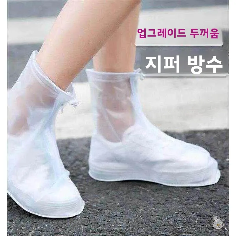 방수 두꺼운 실리콘 신발 커버 지퍼 스타일 남녀 공용 레인프루프 신발 가방 학생 레인코트 신발 커버 야외용